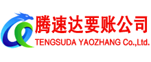 安义清债公司